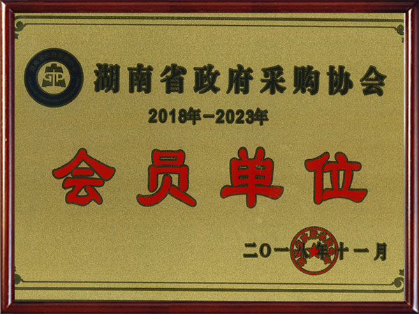 榮譽(yù)資質(zhì)2 榮譽(yù)資質(zhì)2