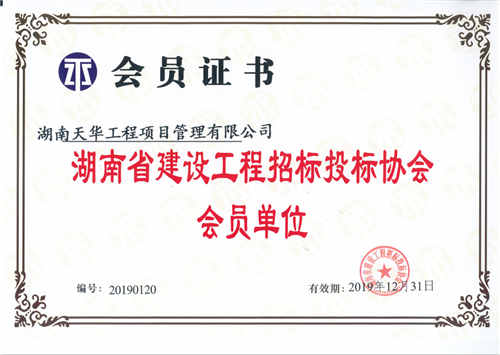 榮譽(yù)資質(zhì) 榮譽(yù)資質(zhì)