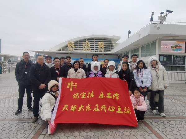 湖南天華工程項(xiàng)目管理有限公司,長(zhǎng)沙建筑工程項(xiàng)目管理,建筑工程預(yù)算